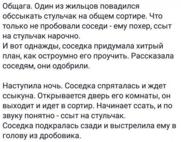 Бредзона 20.01.2021