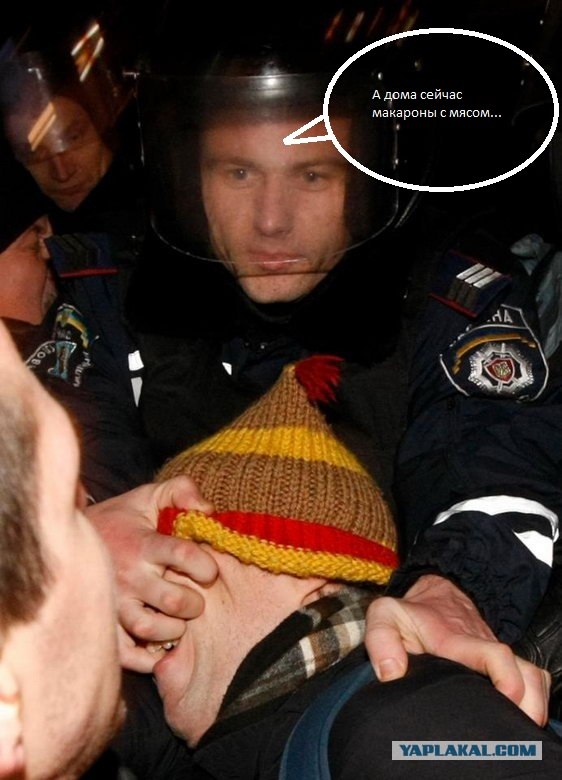 Само спокойствие