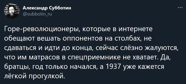 За нашу и вашу свободу