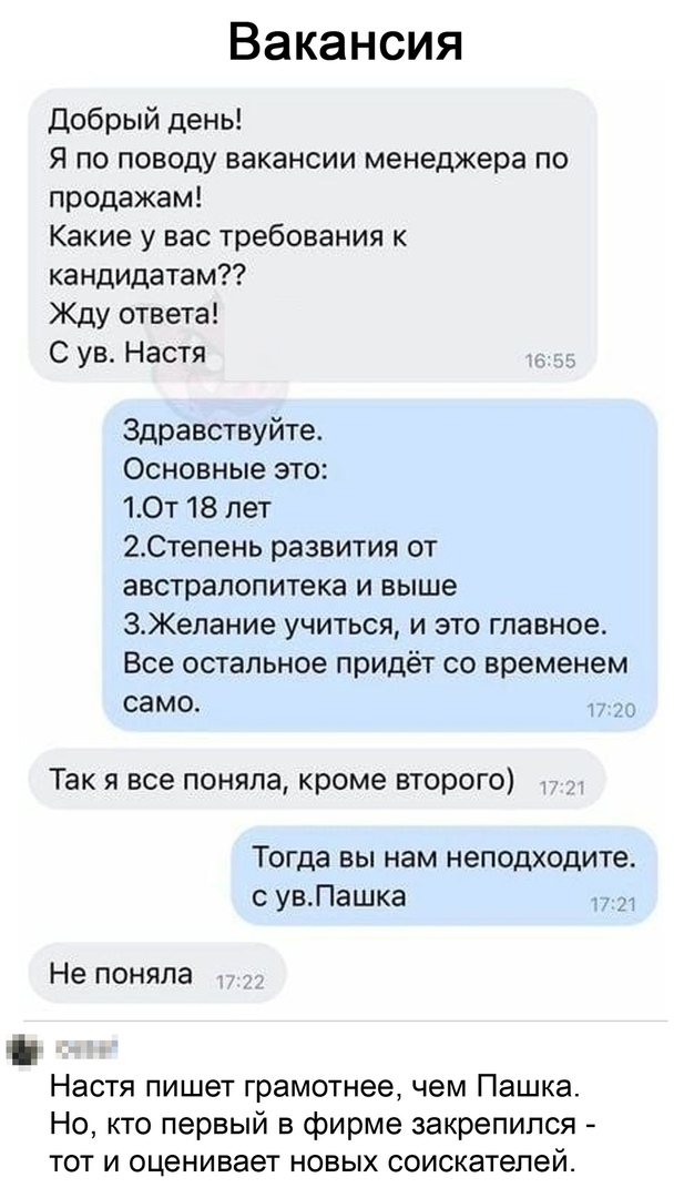 Дебилизмы из сети Night Edition 27.02.21