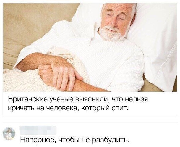 Так себе картинки 14.03.21