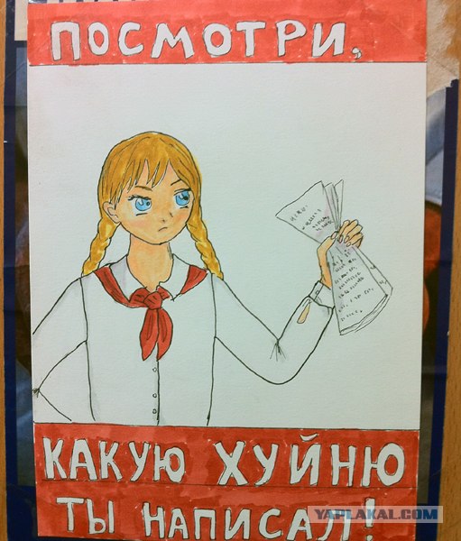 Как выглядела речь патриарха до монтажа