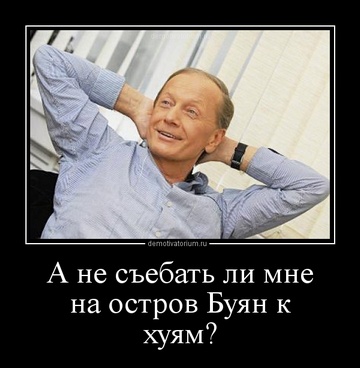 Задорнов снял фильм о нашей настоящей истории