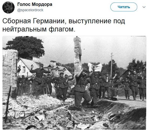 Как хотите, но я горжусь!