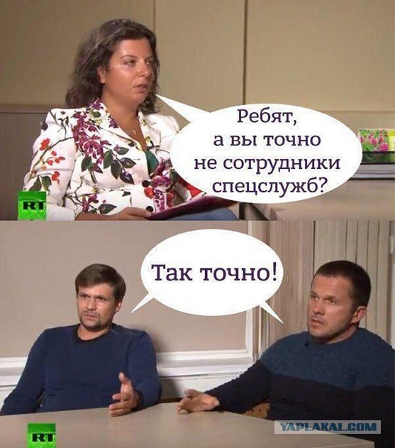 Лучшие шутки про приключения Петрова и Боширова