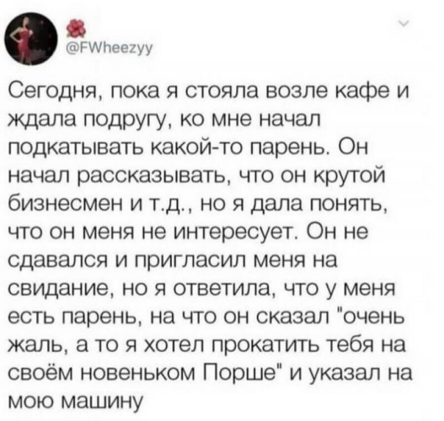 Забавные шутки, картинки и фразы из этих ваших интернетов