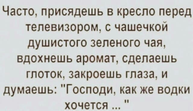 Алкопост 29.05.21