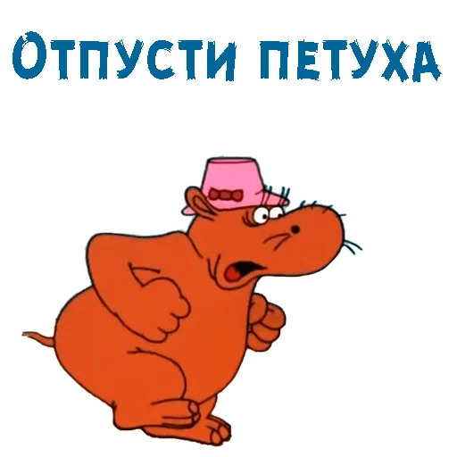 И вырос из гадкого утенка прекрасный аллигатор