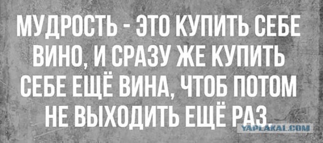 Всем по 50 граммулек