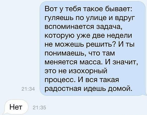 Кретинизмы из сети 20.07.21