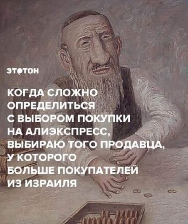 Старый добрый анекдот, коллеги!