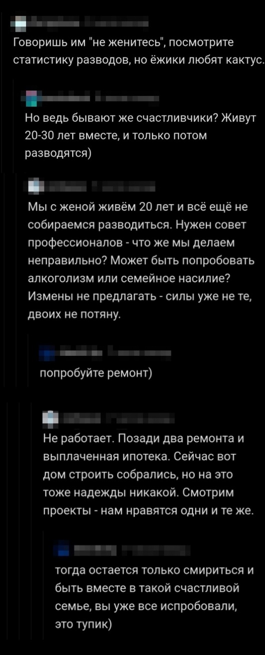 Баянисто-небаянистый юмор 06.09.21