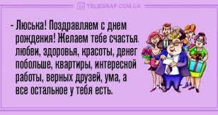 Птички-невелички, налетай