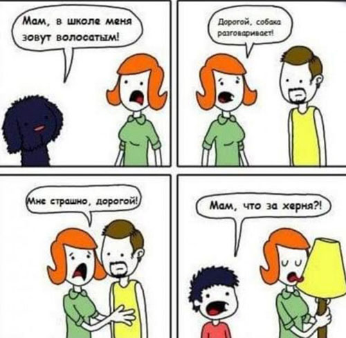 Картинки для тех, кого не убило похмелье