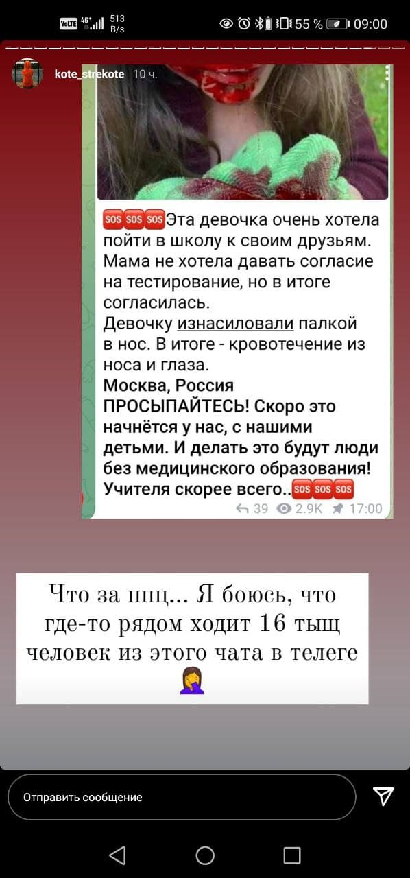 Пандемия. Коронавирус. Россия и мир. Последняя информация. Часть 25