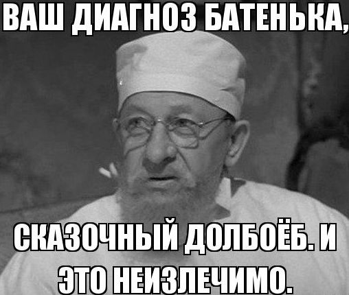 А там что?