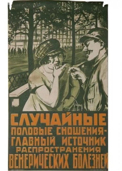 Все ли женщины изменяют? Неужели нет верных?
