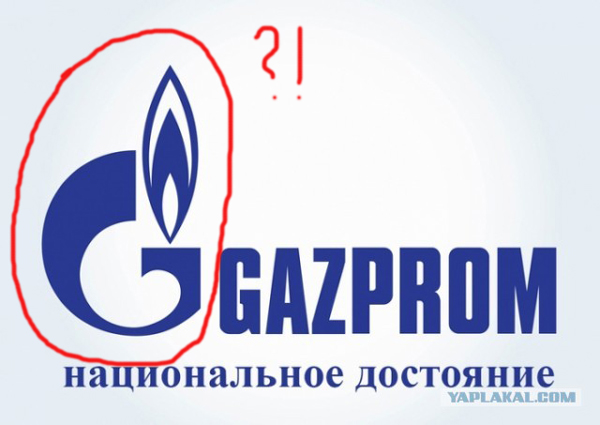 Расприватизация. Дождались