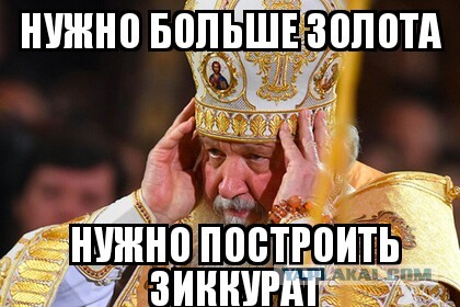 Советник патриарха: в Москве слишком мало храмов