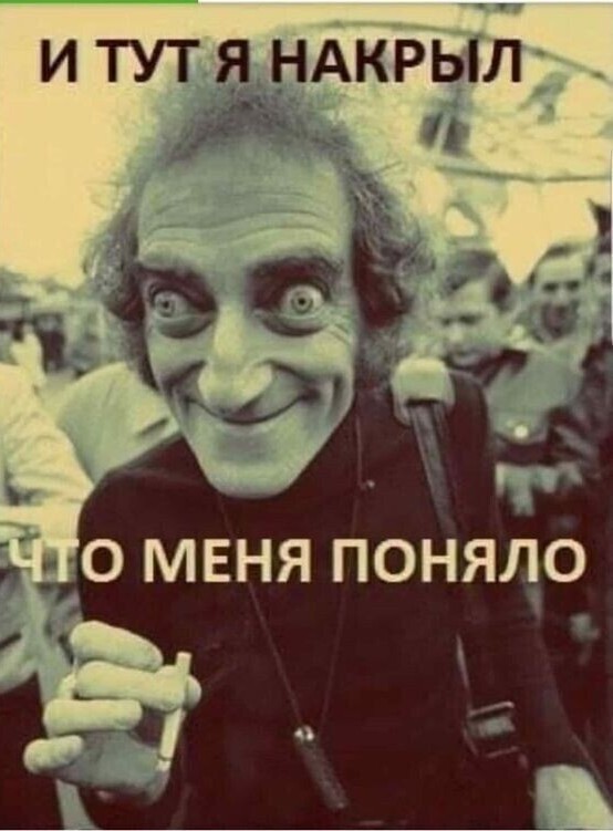 Так себе картинки 18.04.22