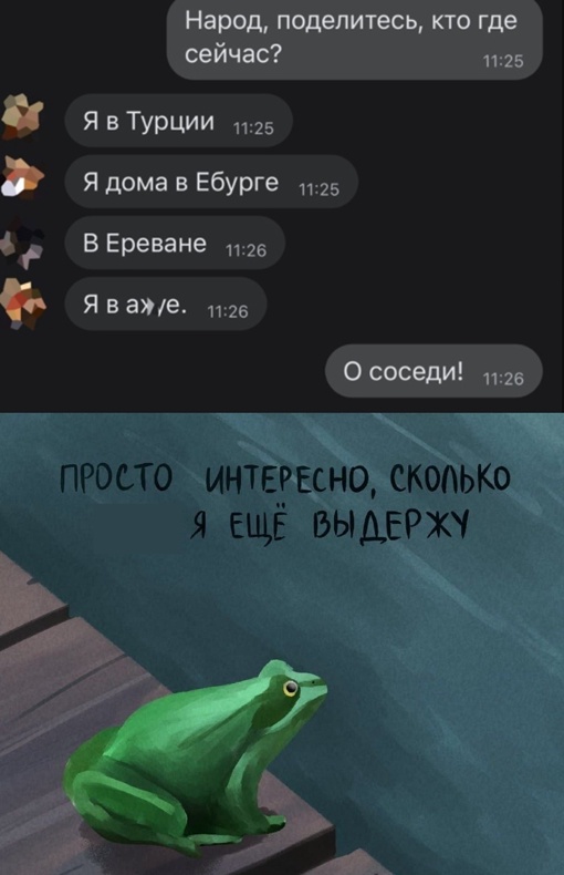 Картинки и мемы для настроения - 27