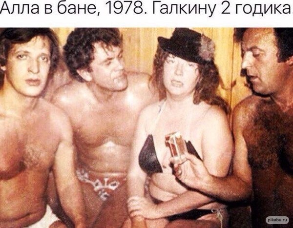Симоньян назвала Галкина геем, который женился на Пугачевой для отвода глаз