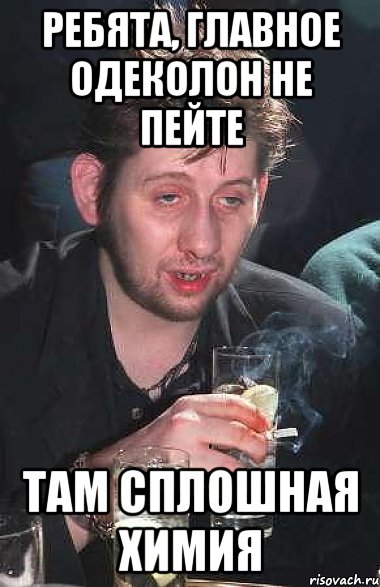 По делу предупреждение