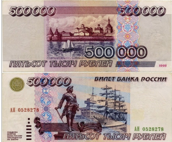 Курс доллара упал ниже 52,5 рублей впервые с декабря 2014 года