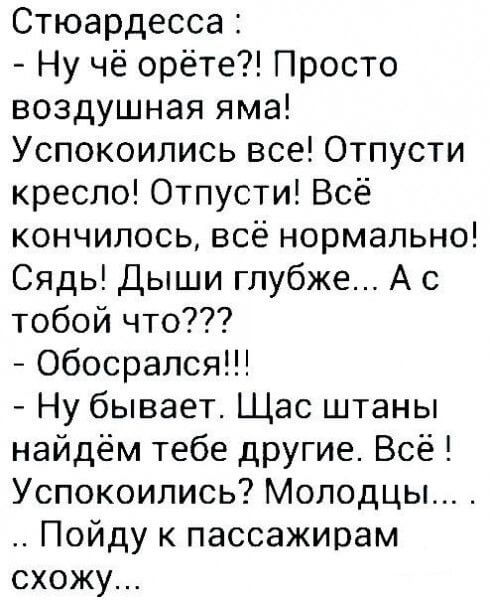Картинки и мемы - "Жить, как говорится, хорошо..."