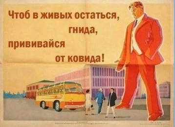 Странные последствия ковида