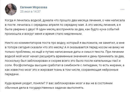 Года через два станет похожа на Игги Попа