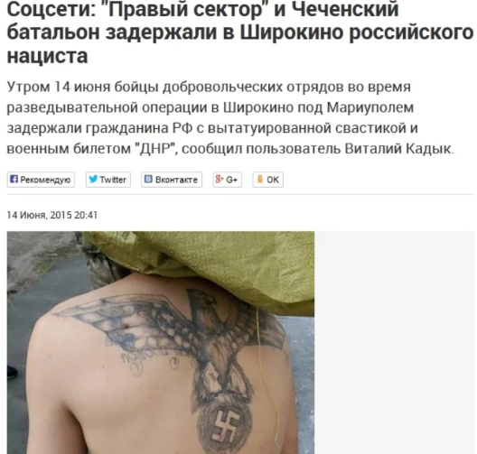 Лукашенко: Никакие украинцы не «нацики»