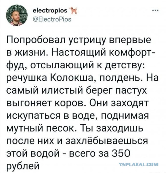 Россияне перешли на новую модель потребления