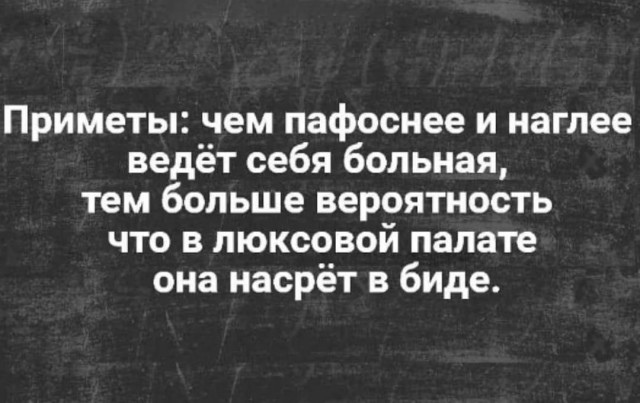 Баянисто-небаянистый юмор 27.08.22