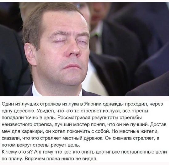 Гражданин подал заявление на Медведева в прокуратуру