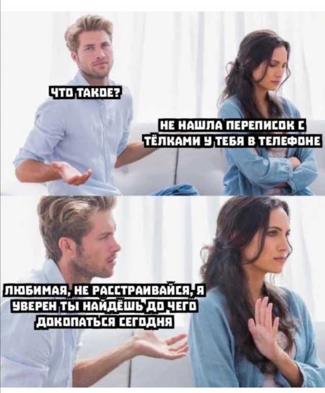 Картинки и мемы, всем хороших выходных