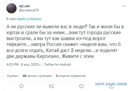 Казахи продолжают
