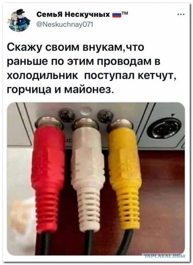 Забавные шутки и картинки из этих ваших интернетов 04.10.2022