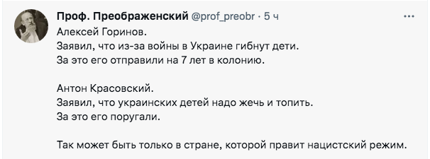 ❗️Журналист и телеведущий Антон Красовский временно отстранен от работы в коллективе.