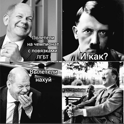 Победная поступь идиотизма по планете – том 3