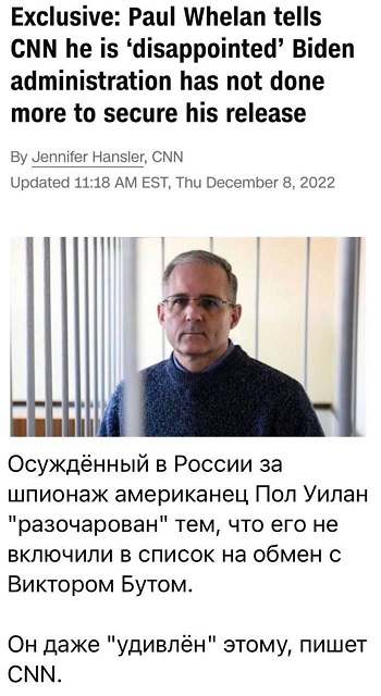 Победная поступь идиотизма по планете – том 3