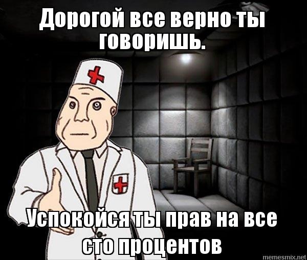 Новогоднее обращение Дмитрия Медведева