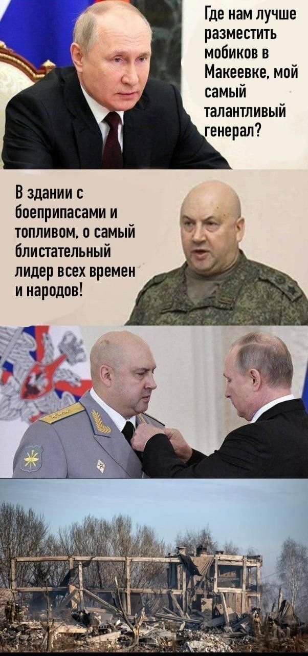 Герасимов назначен вместо Суровикина