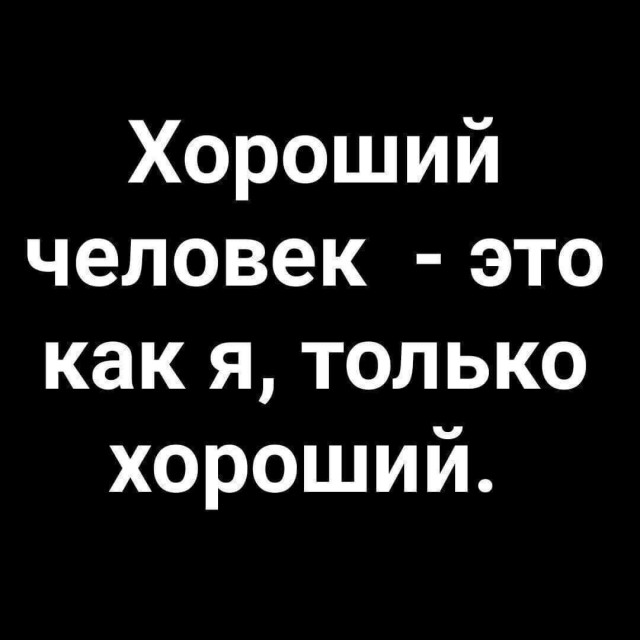Юмор в картинках и без 16.02.2023