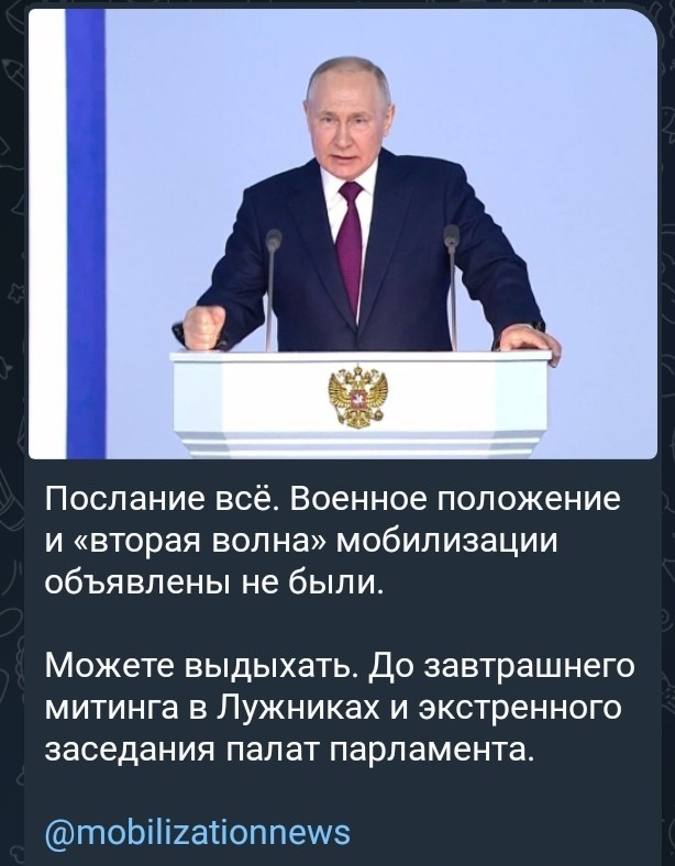 Россия приостанавливает свое участие в договоре об СНВ