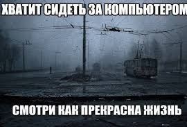 И в чём он не прав?