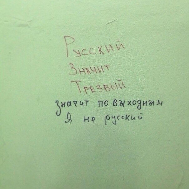 Побег от серых будней