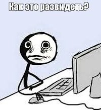 ЯПовцы, руки на стол