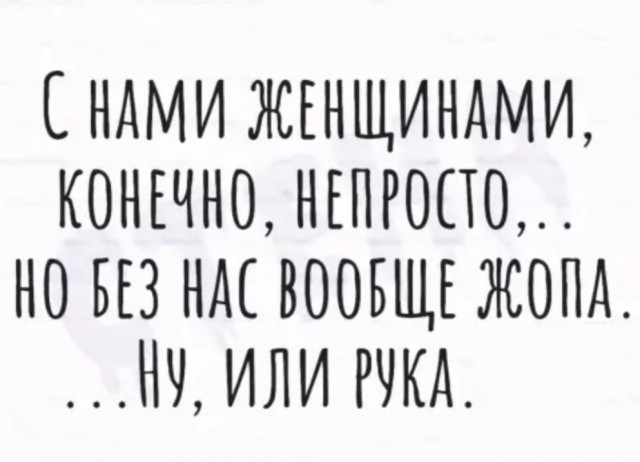 Нуштош 11.03.23