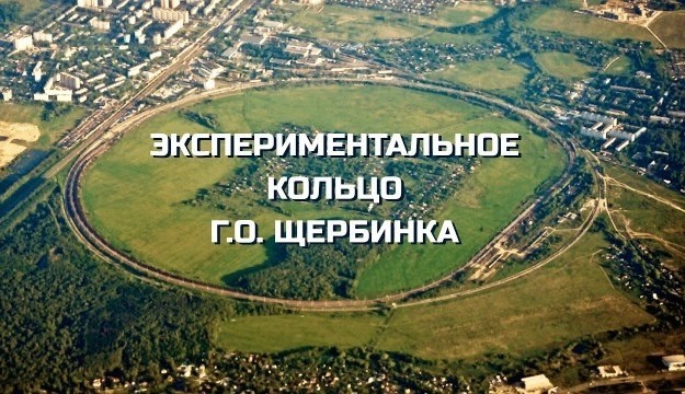 По дороге из Щербинки в Балашиху утонул автомобиль